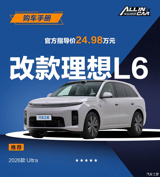 车讯